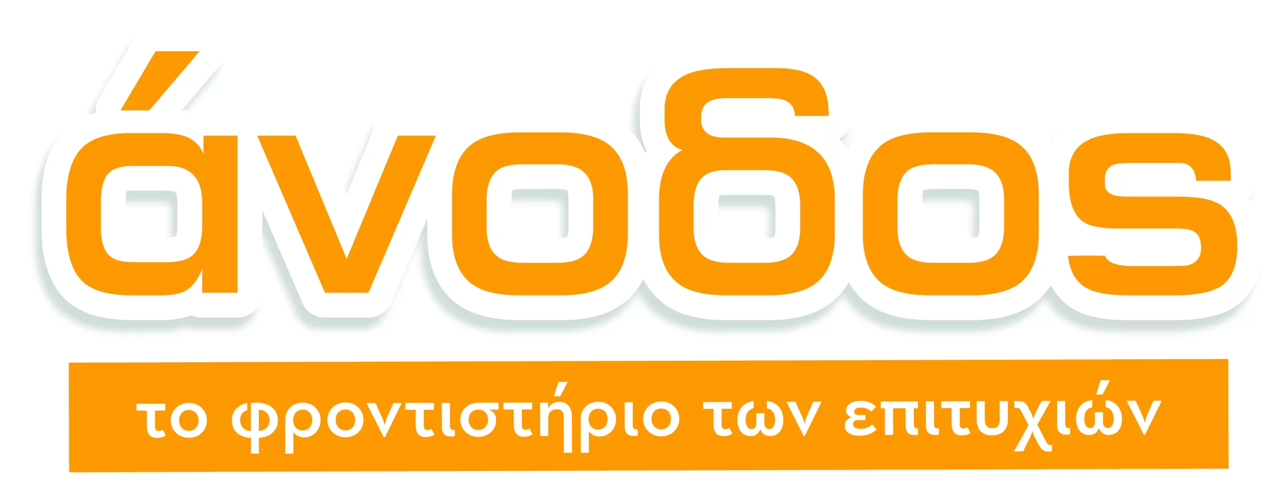 anodos_logo